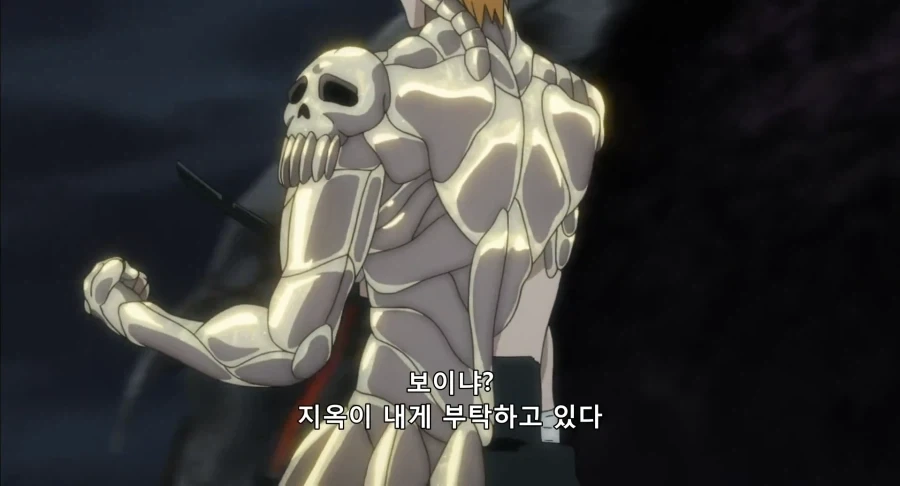 지옥 같은 세상 manhwa 이미지 13