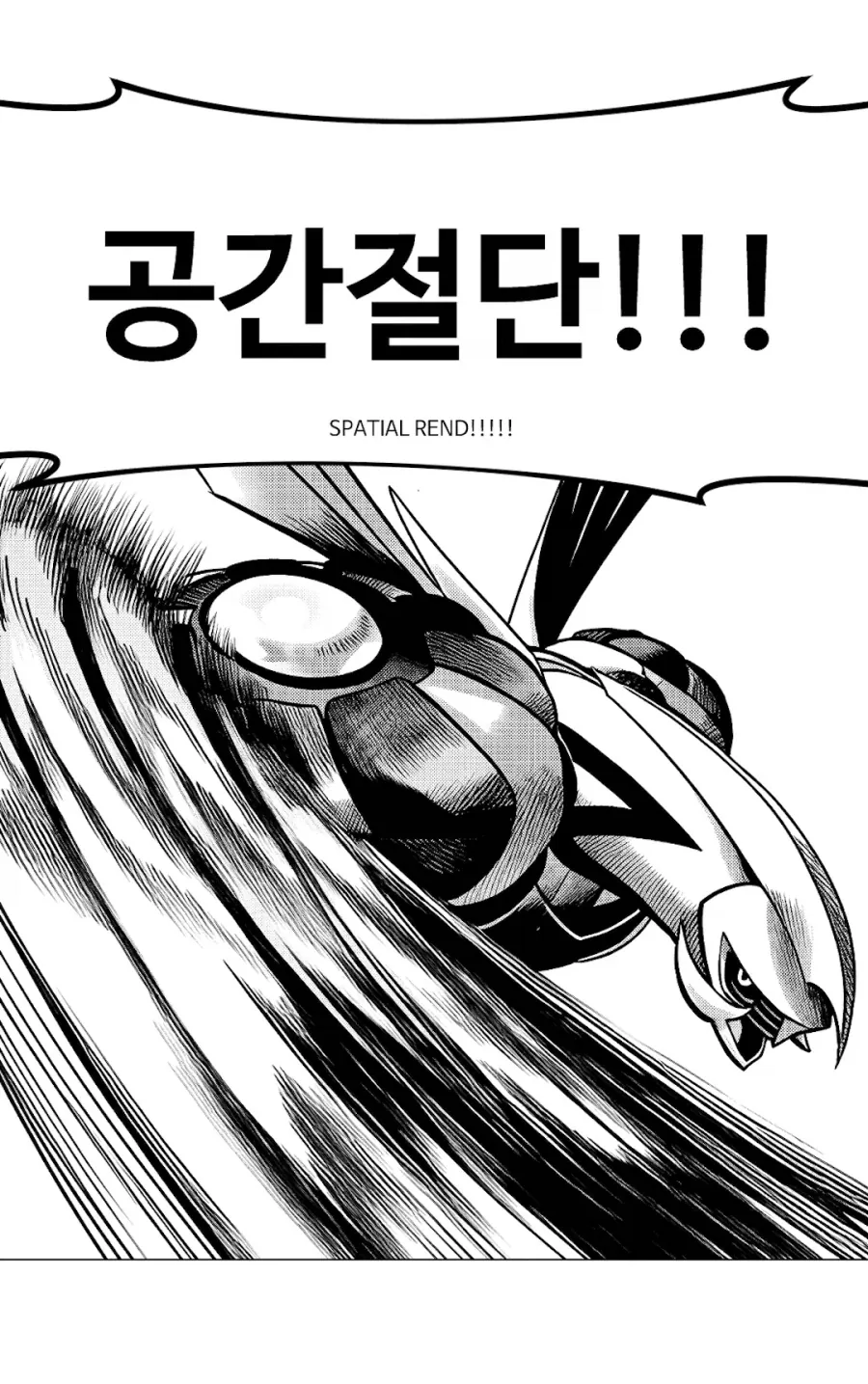 주술회전)스쿠나의 세계참 개연성 부여 - 이미지 4