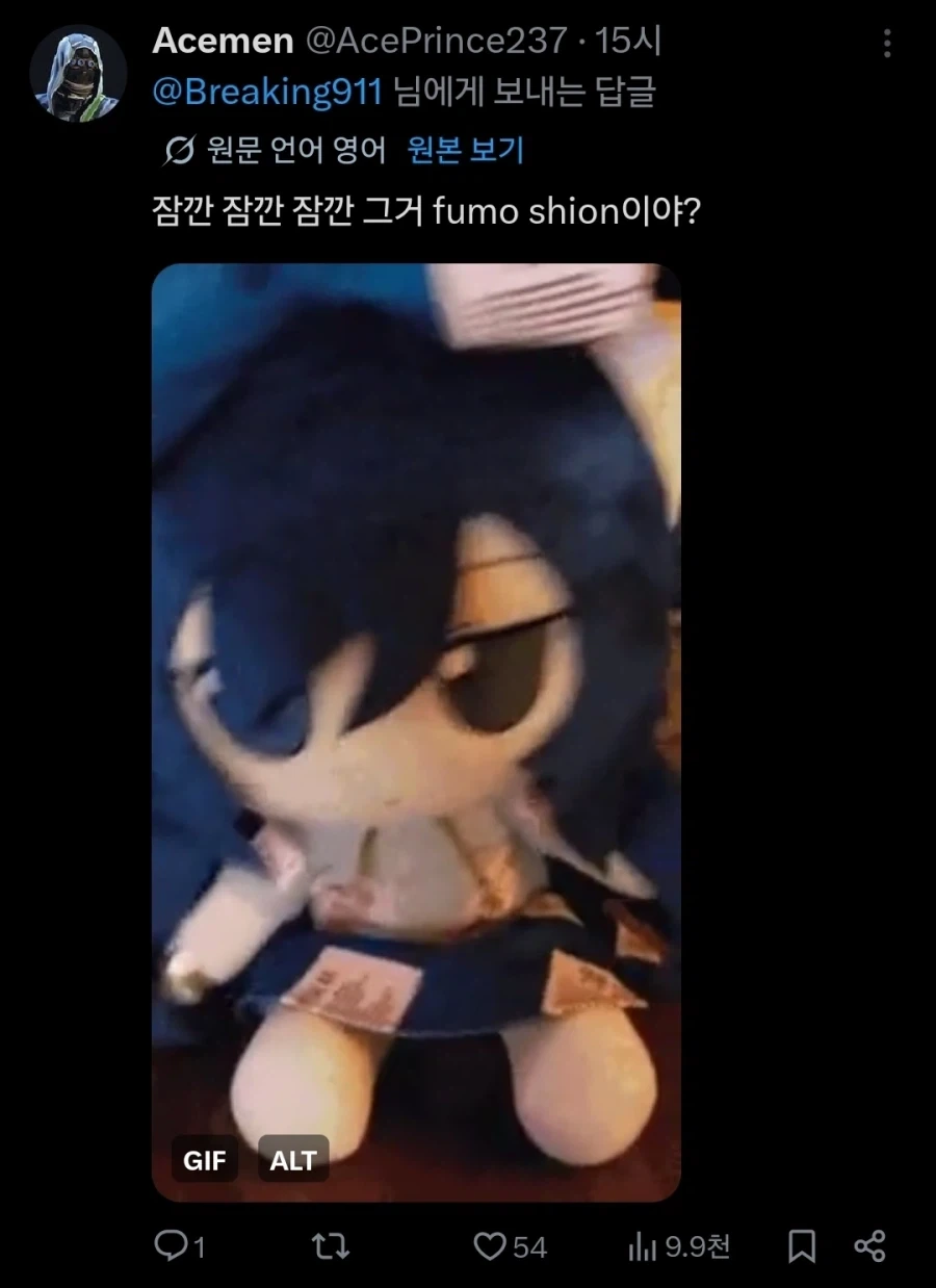 동방) 중동전쟁정보서 뜬금없이 나타난 동방.. - 이미지 2