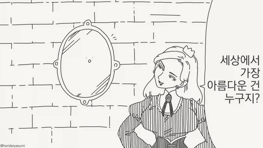 ToonPop - 짧은 웹코믹, 가볍게 한 편씩 대표 이미지