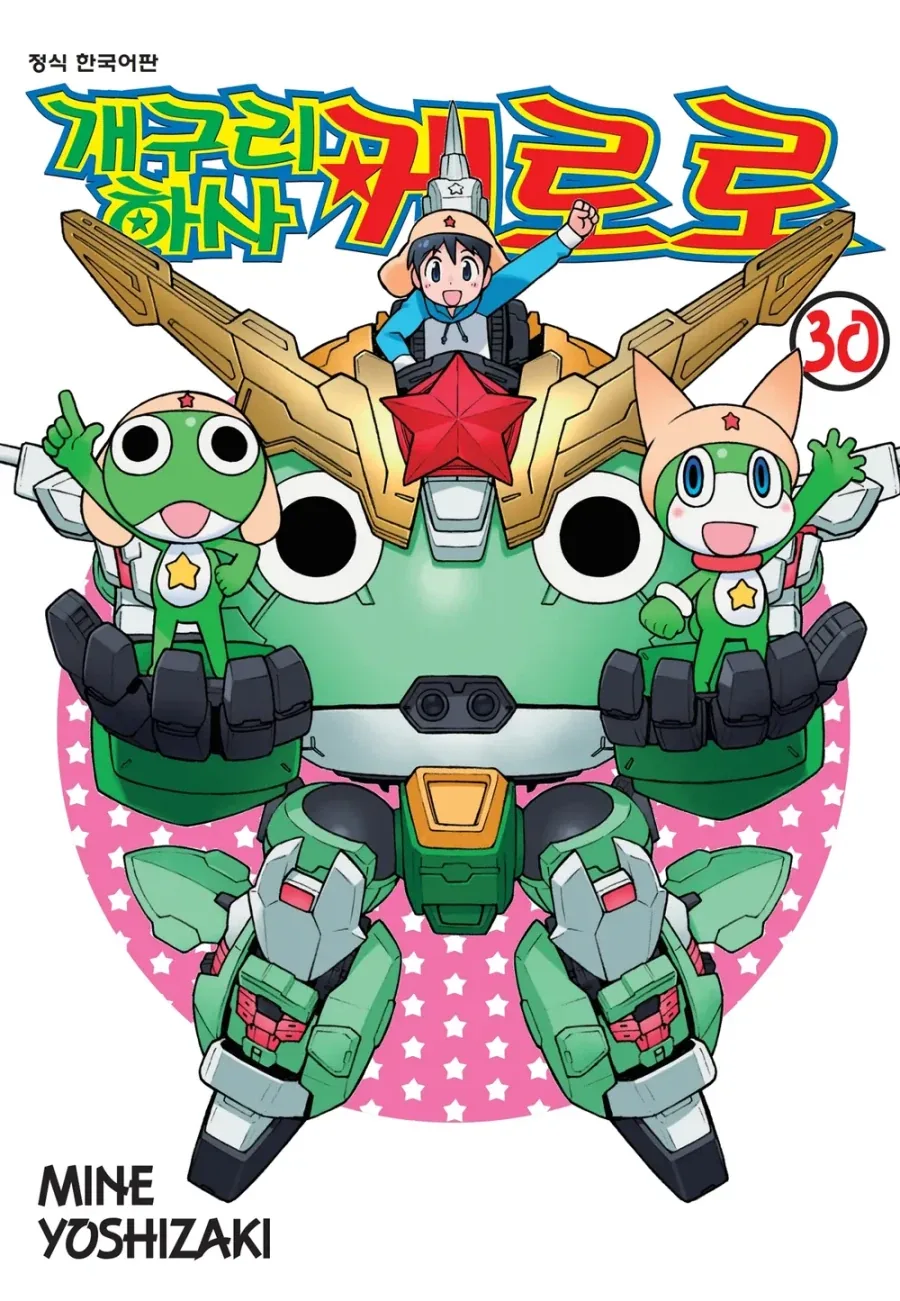 ㅂㅅ쇼 보여주는 만화.manga 이미지 7