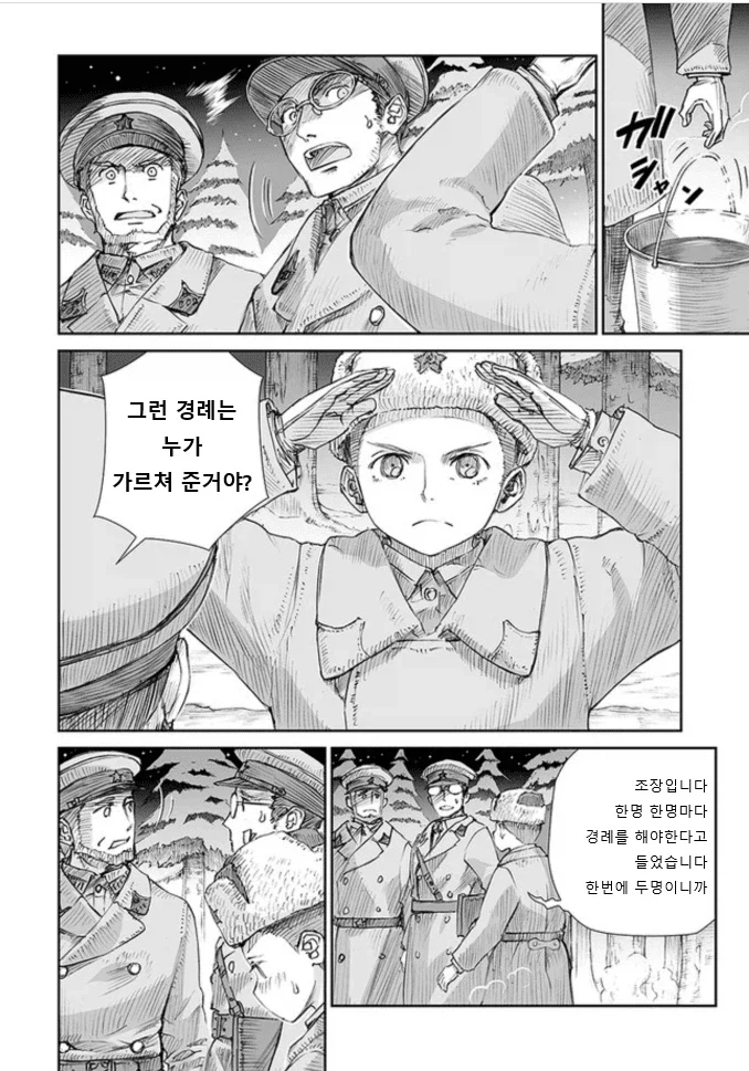 ToonPop - 짧은 웹코믹, 가볍게 한 편씩 대표 이미지