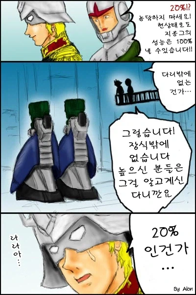 [신데마스@] 시부린이 자는 프로듀서에게 키스하는 만화 이미지 6