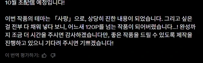 마프티 설녀..! - 이미지 3
