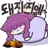 옆집에 이사온 여자.manhaw - 이미지 8
