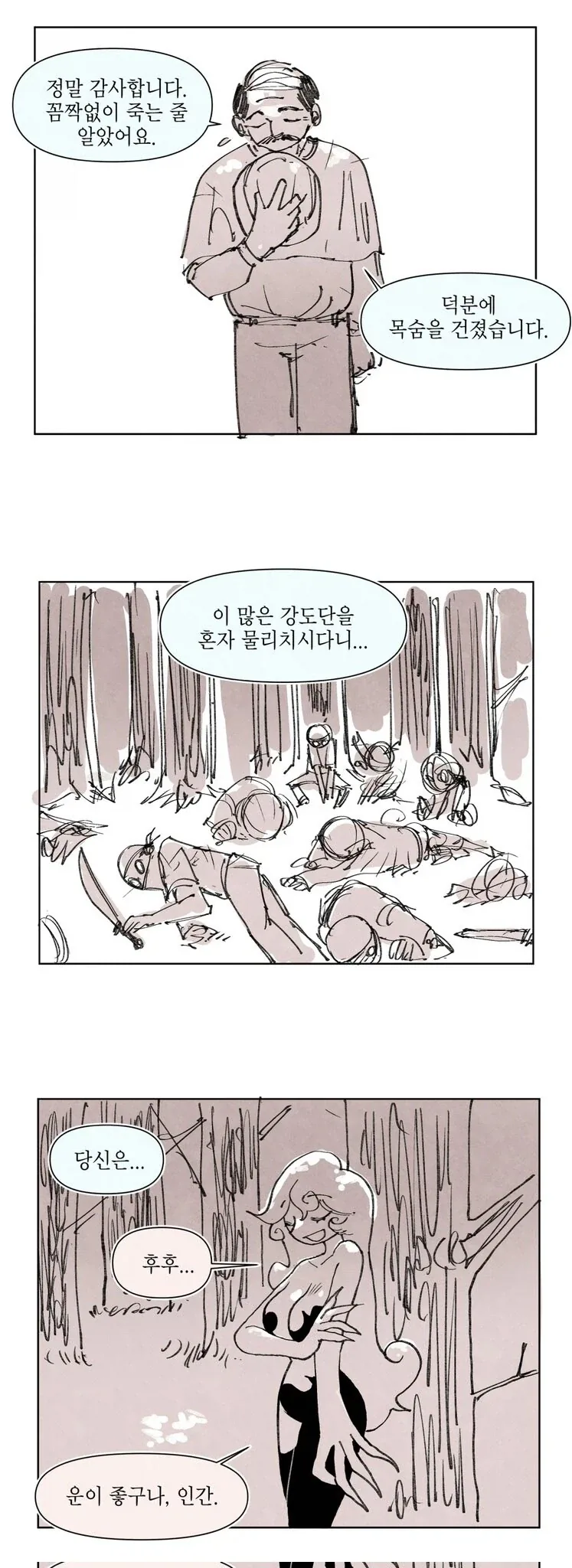 페그오)드래곤의 해 이미지 6