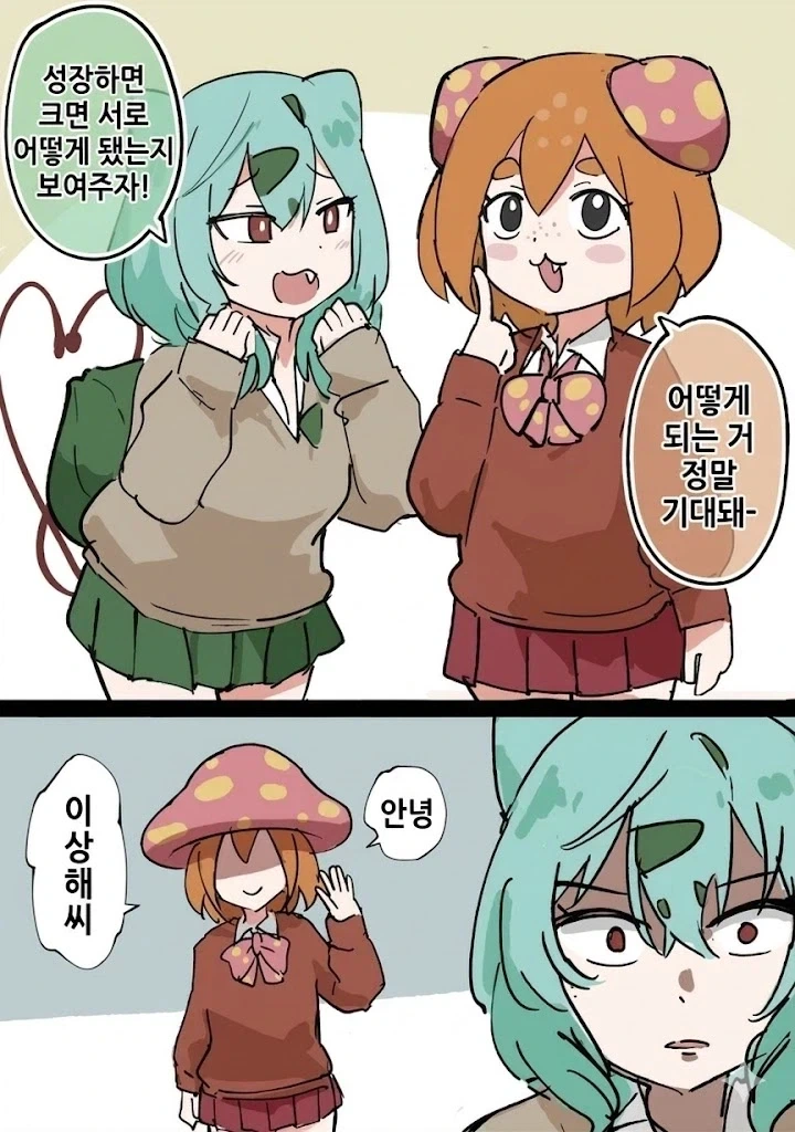 포켓몬) 기분 나빠. 어떻게 알았어? - 이미지 2