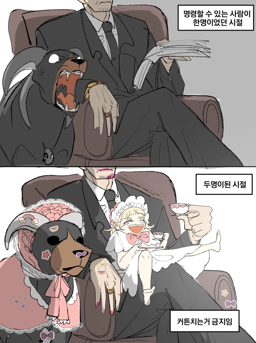 ToonPop - 짧은 웹코믹, 가볍게 한 편씩 이미지 19
