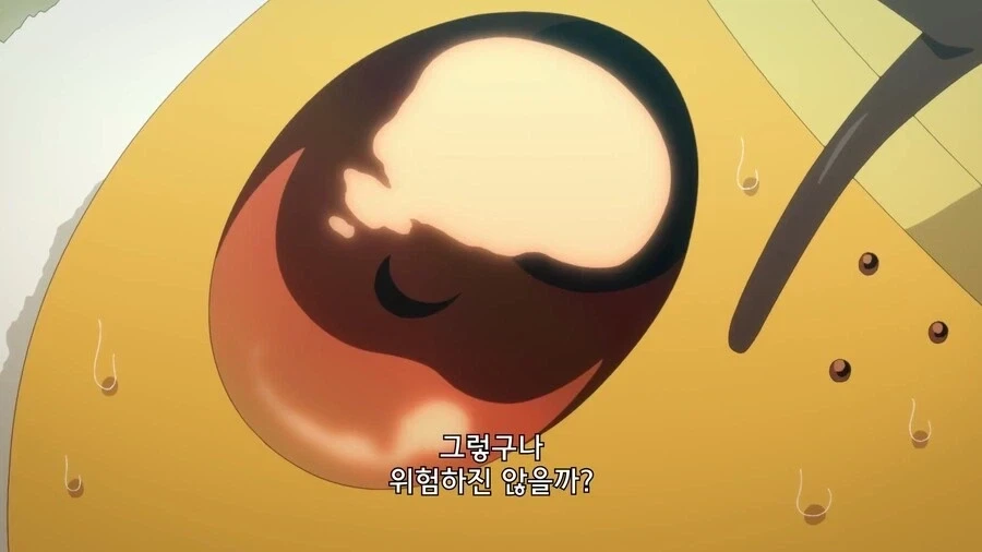 유유자적농가)큰나무 마을에서 꿀빠는 종족 - 이미지 7