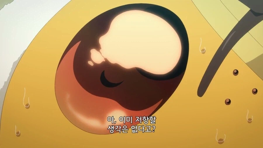 유유자적농가)큰나무 마을에서 꿀빠는 종족 - 이미지 8