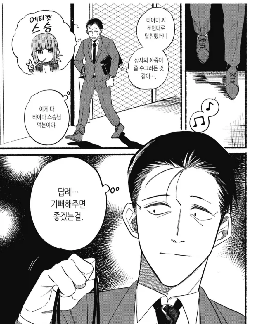[버튜버]픽시브에서 엄선한 야마다 짤들 이미지 2