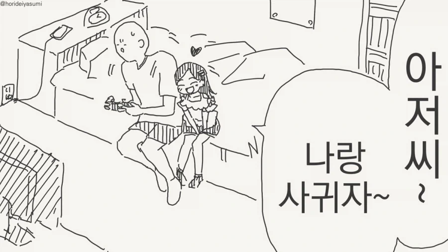 조만간 ComicFesta (야)애니 나올 것 같은 양지 만화 이미지 7