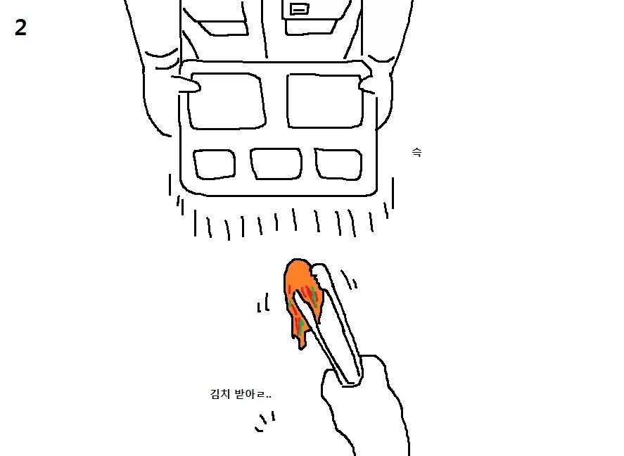 천하제일 군대 폐급대회.Manwha - 이미지 3