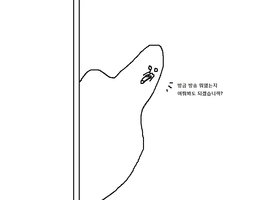 천하제일 군대 폐급대회.Manwha - 이미지 12