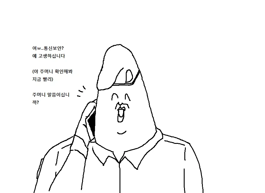 천하제일 군대 폐급대회.Manwha - 이미지 19