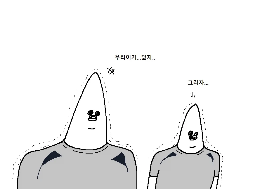 천하제일 군대 폐급대회.Manwha - 이미지 30