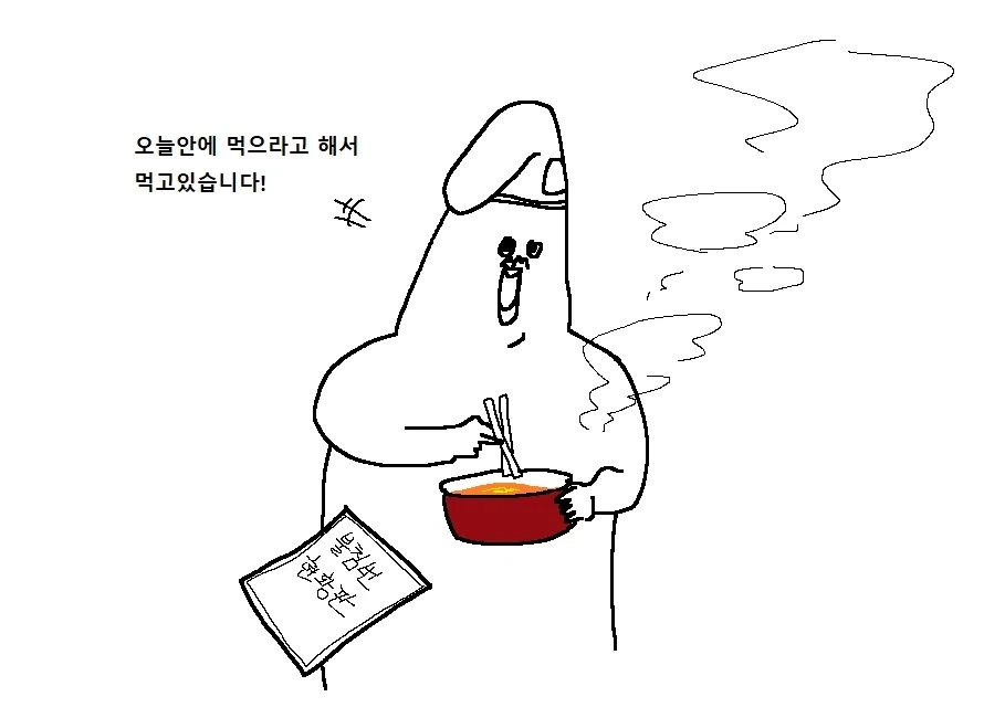 천하제일 군대 폐급대회.Manwha - 이미지 36