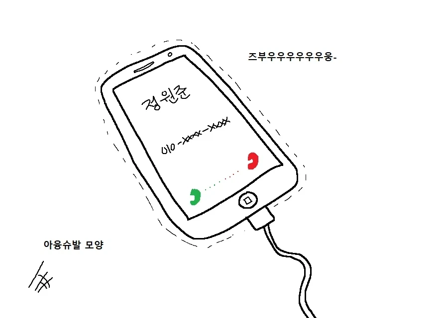 천하제일 군대 폐급대회.Manwha - 이미지 42