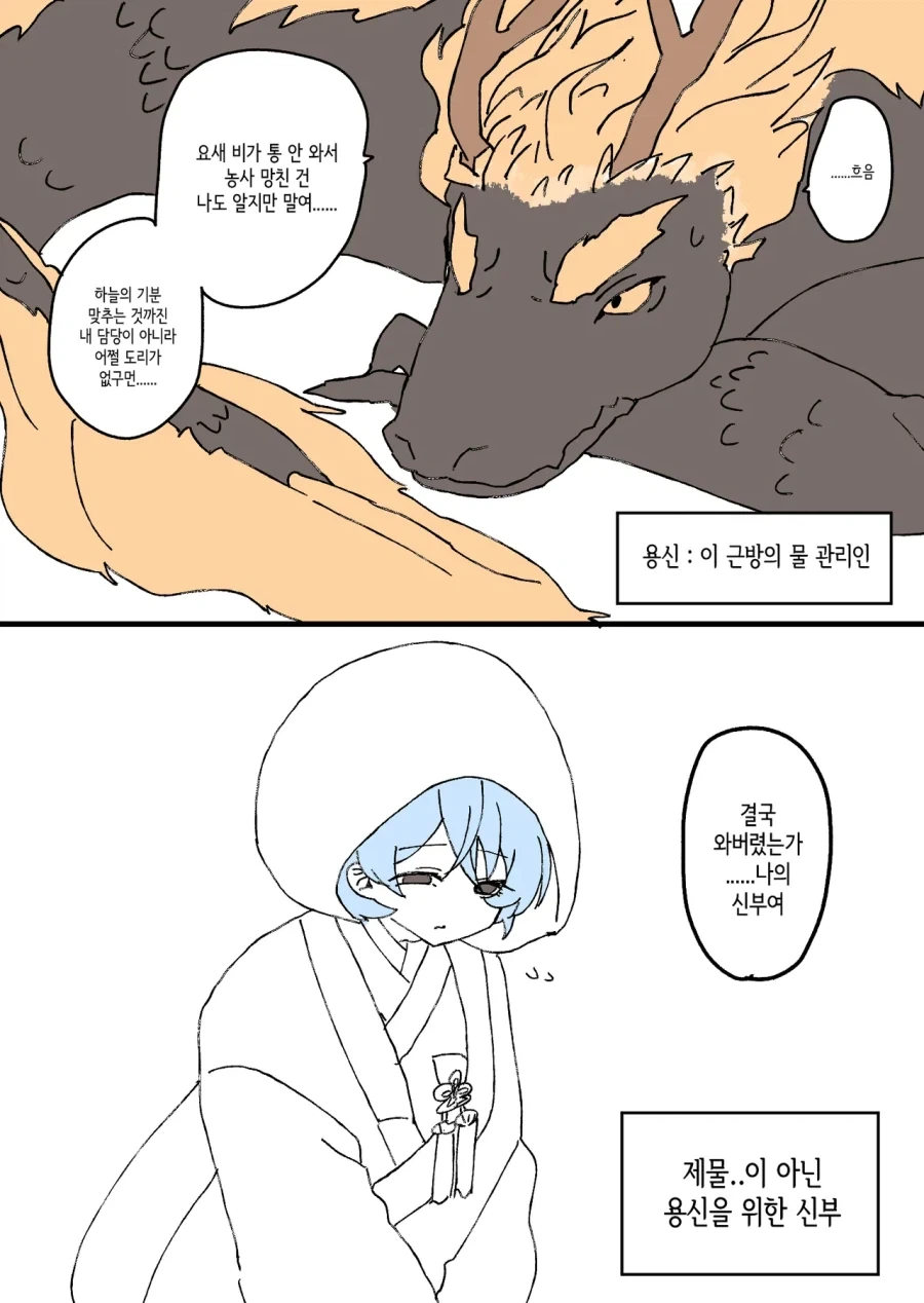 피안도) 이제는 피뿐 아니라 인육도 먹는 흡혈귀들.manga 이미지 8