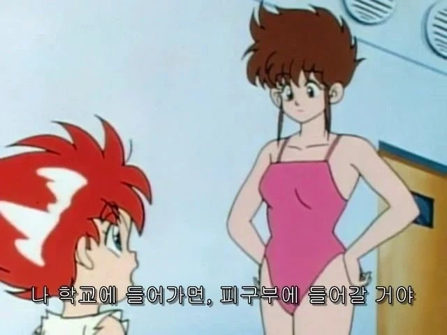 불꽃의 투구아 돗지단페이(피구왕통키) - 불꽃의 GO Fight - 이미지 3