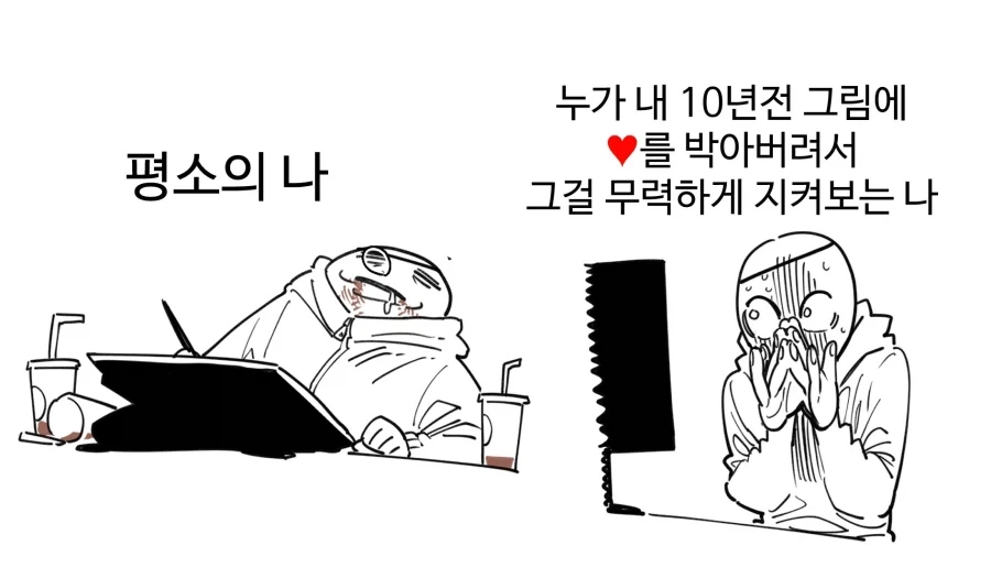 ToonPop - 짧은 웹코믹, 가볍게 한 편씩 이미지 4