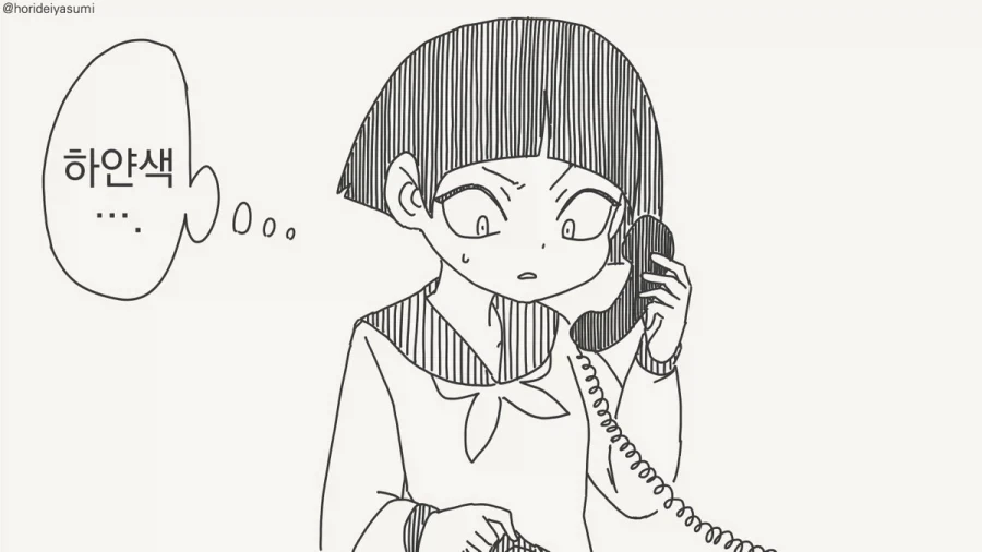 하얀색을 입고있다고?.manhwa - 이미지 2