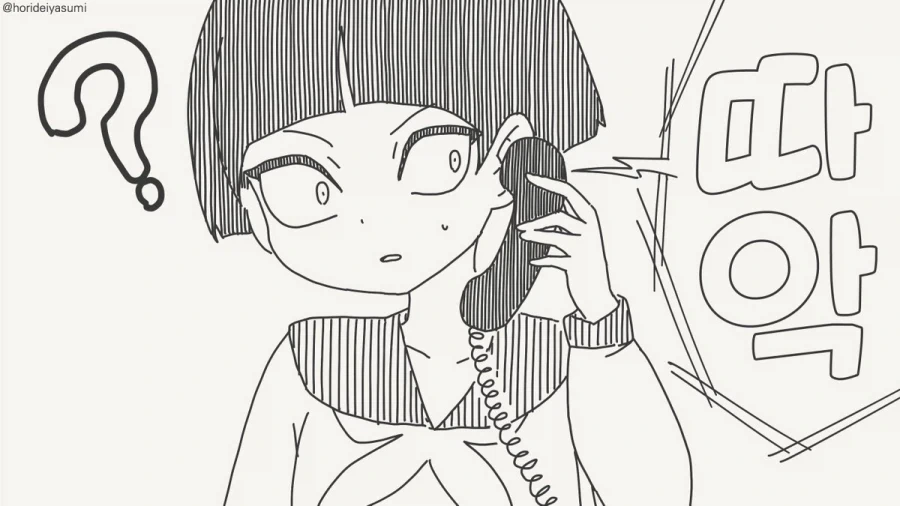하얀색을 입고있다고?.manhwa - 이미지 3