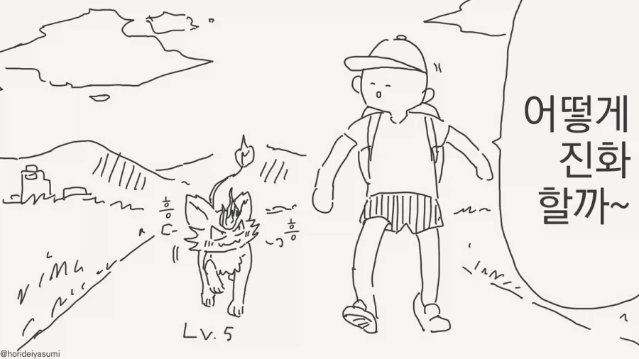 ㅎㅂ) 이미지 16