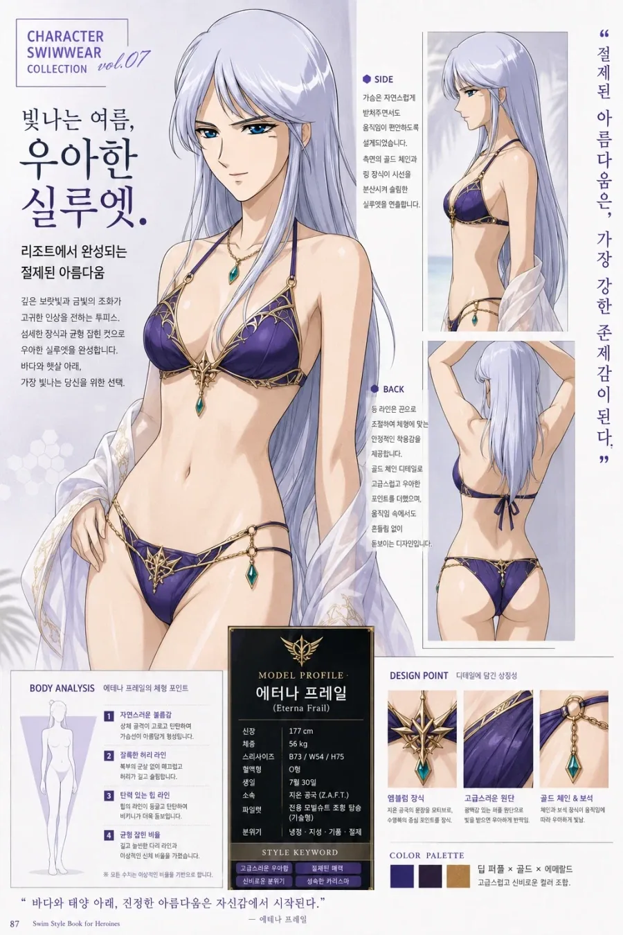 건담)SD건담 G제네레이션 시리즈.ai - 이미지 2