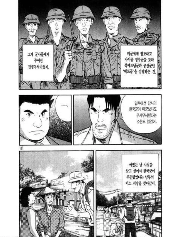 유독 요리만화는 정신병자들이 많이 나온다.jpg - 이미지 2