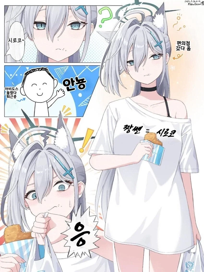 말딸)휴일의 아야베 씨 이미지 9