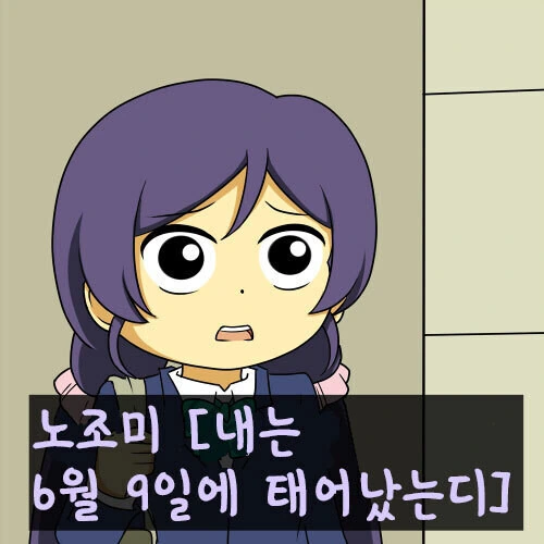 건담이 보이는.manhwa - 이미지 14