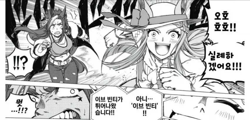 [말딸] 신데그레에 나오는 독보적인 영애 말딸 - 이미지 5
