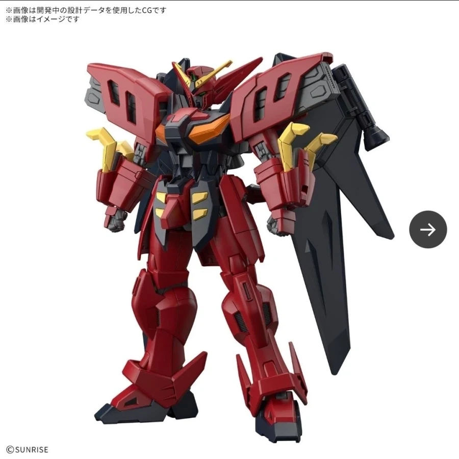 건담)hg 에피온 건담 2.0