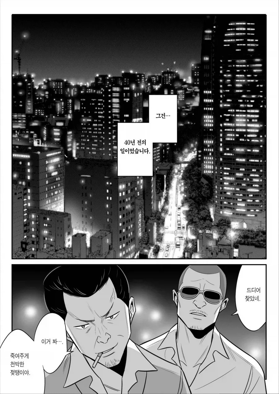 [신데마스] 버섯과 헷갈리는 것 이미지 5