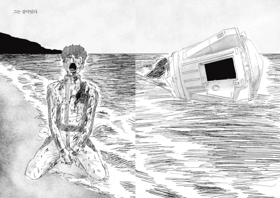 건담)아무로가 살아남은 만화 - 이미지 3
