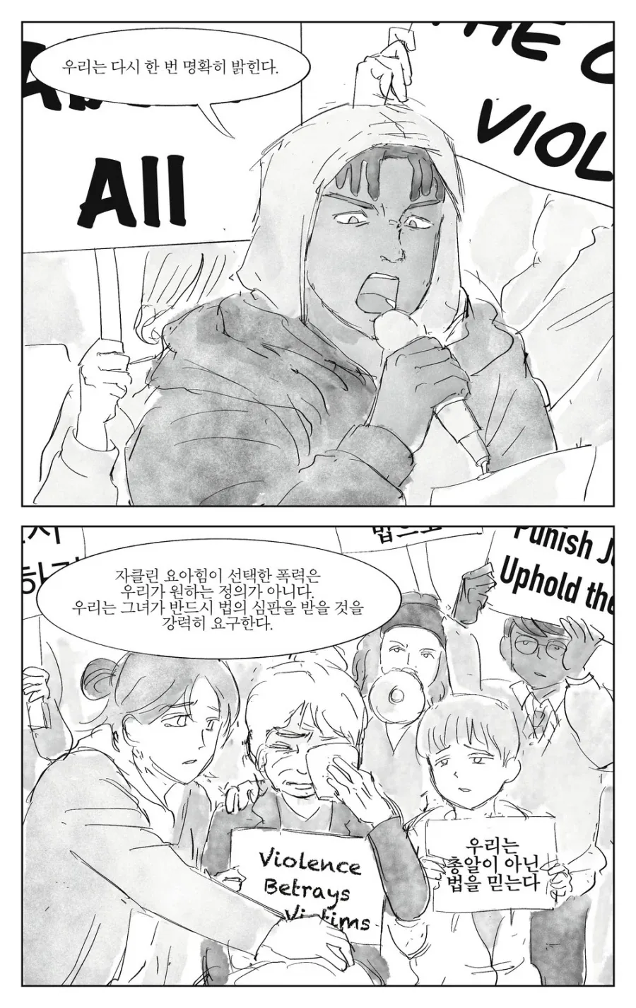 건담)아무로가 살아남은 만화 - 이미지 24