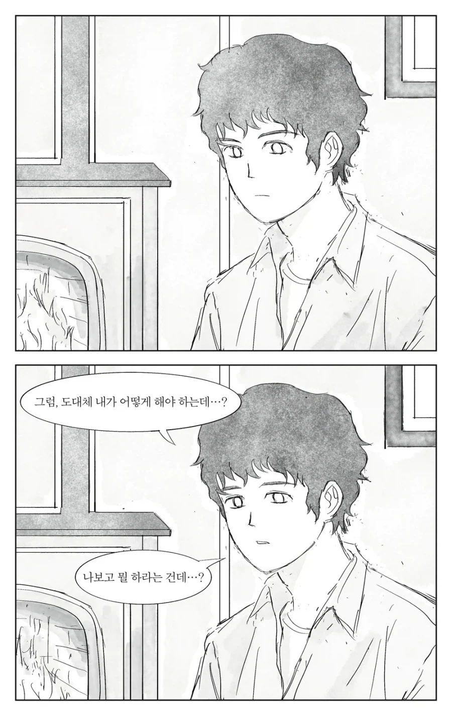 건담)아무로가 살아남은 만화 - 이미지 35