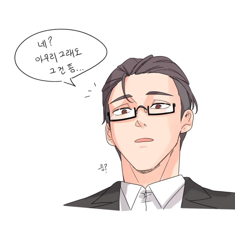 아가씨에게 짝사랑 상대가 생겼다.manhwa - 이미지 3