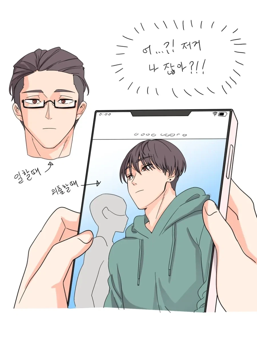아가씨에게 짝사랑 상대가 생겼다.manhwa - 이미지 4