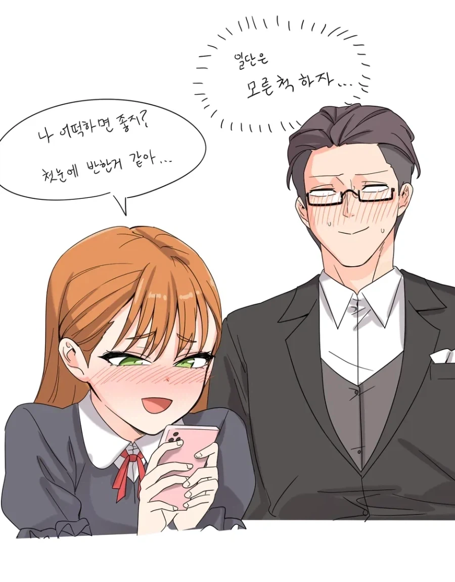 아가씨에게 짝사랑 상대가 생겼다.manhwa - 이미지 5