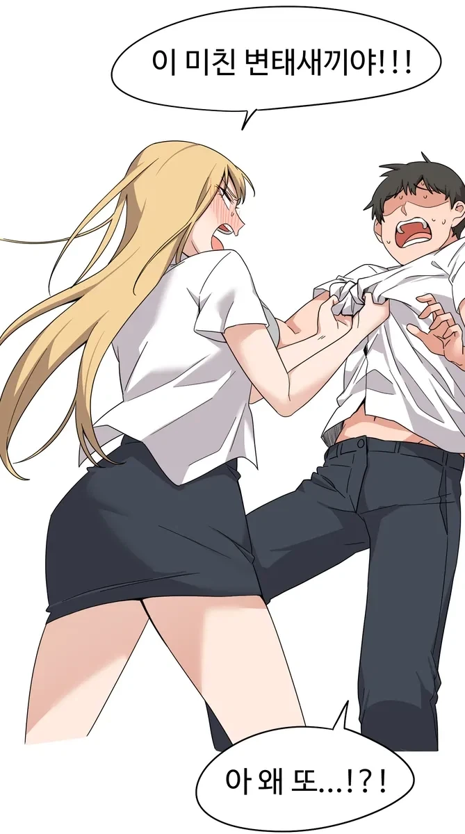 일진녀한테 일진녀 태그 보는걸 들켰다....manhwa - 이미지 7