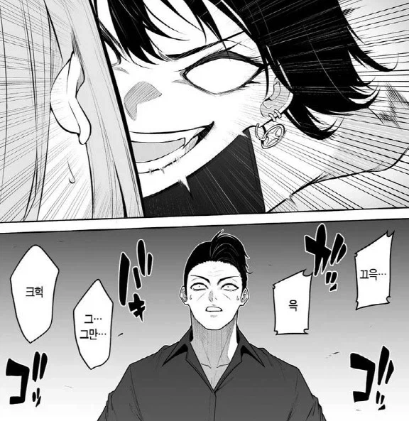 판타지에 ㅇㅋ마족으로 TS전생하는 만화.manhwa 이미지 2
