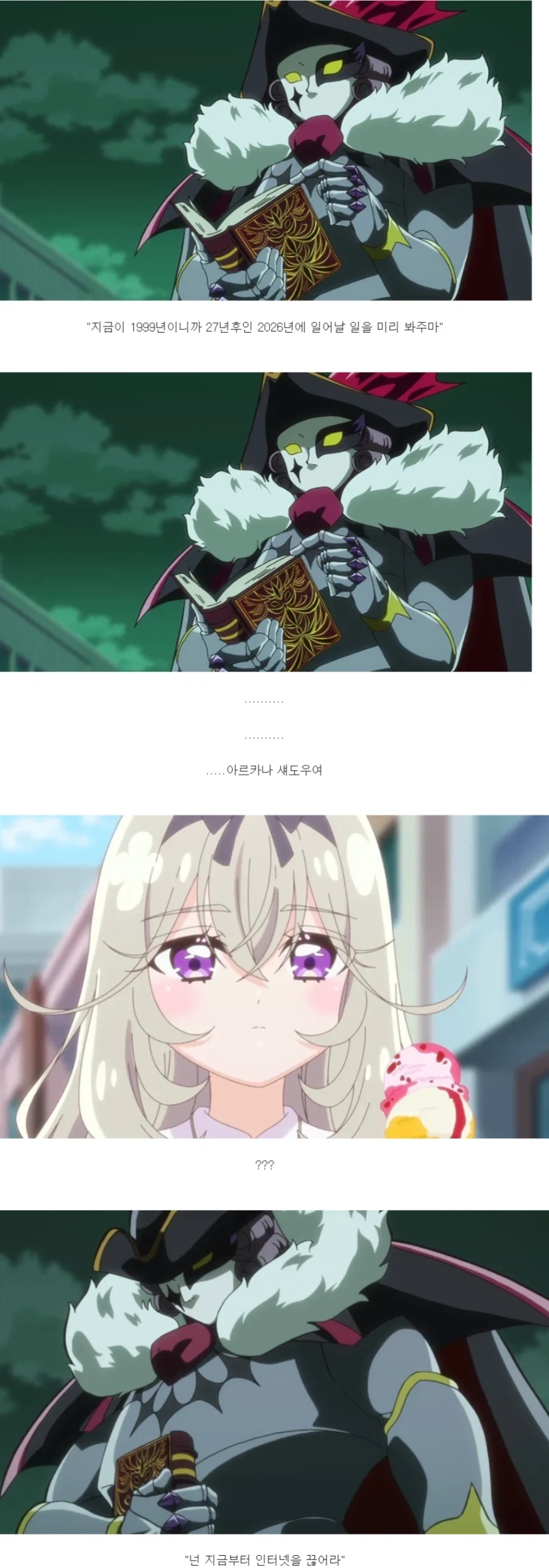프리큐어)ㅎㅂ)호시조라 이쿠요 모음 이미지 11