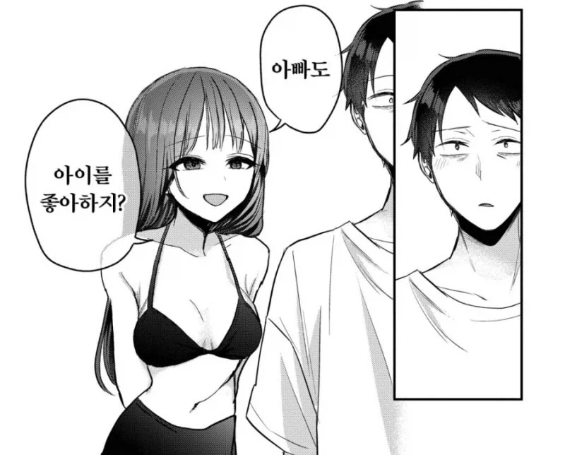봇치) 상여자였던 봇치 엄마 이미지 23