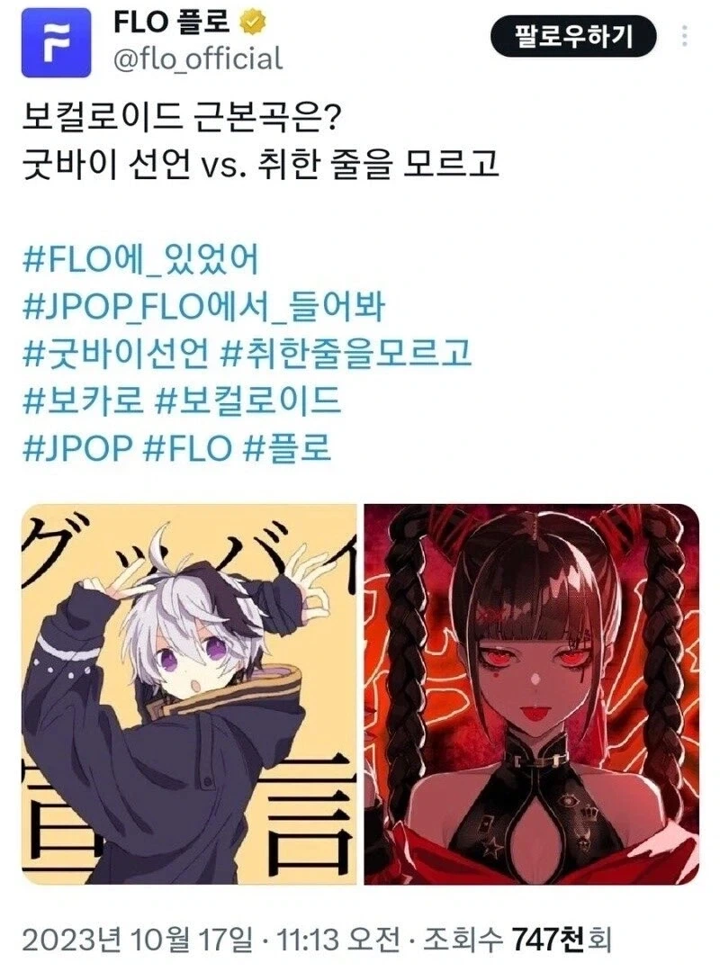 고백받은 소꿉친구한테 최면어플 쓰는 만화 이미지 7