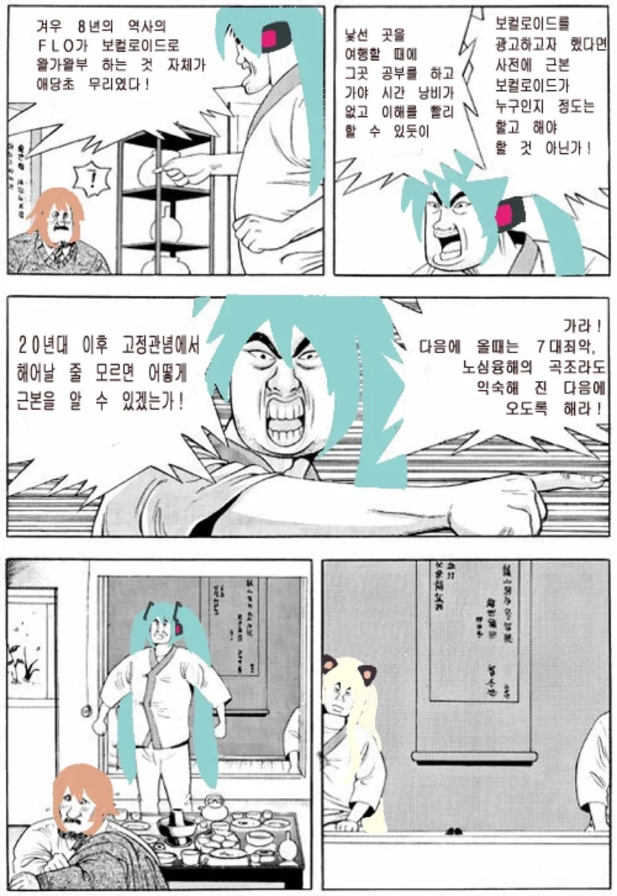 한때 국내 보컬판을 불태운 음악어플.jpg - 이미지 2