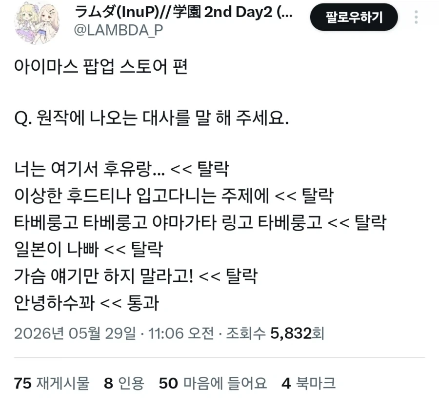버튜버) ㅇㅎ) 수영복 벨즈 이미지 10