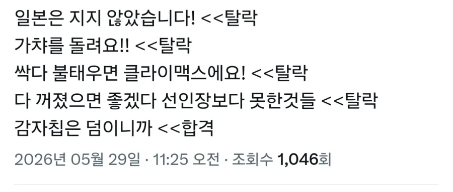 @)아이마스도 되팔이 방지 팝업 퀴즈하면 이거겠지 - 이미지 2