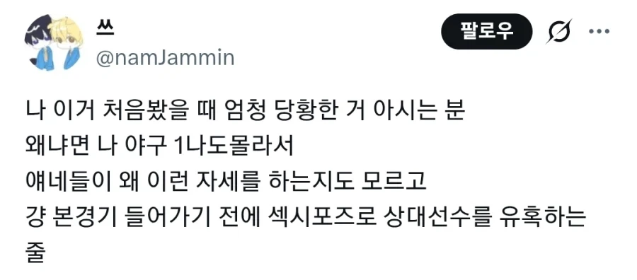 3명중 1명은... 만화 이미지 9